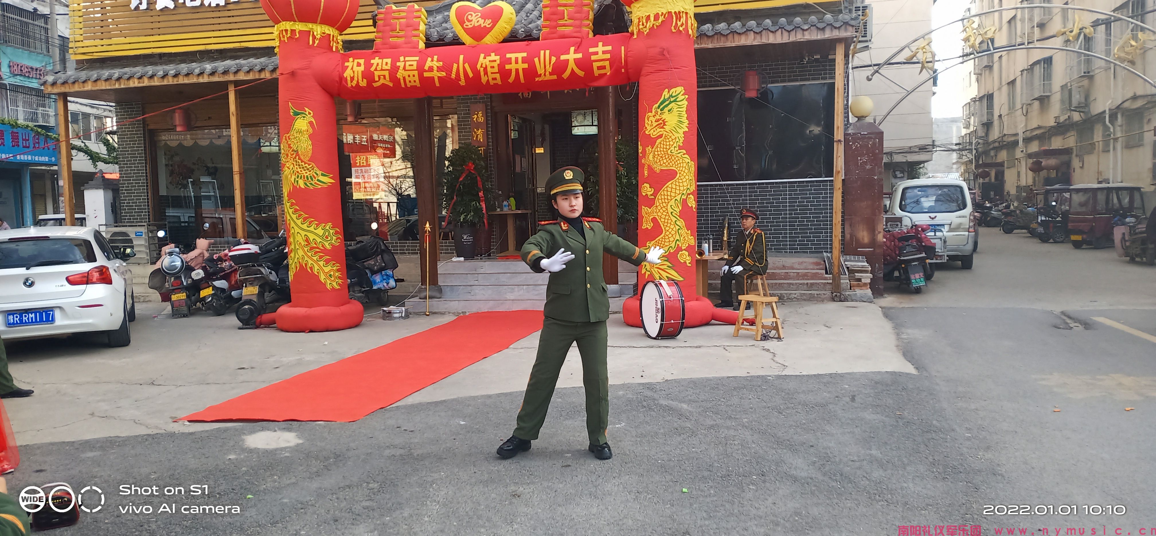 贺伏牛路福牛小馆生意兴隆开业大吉！(图4)