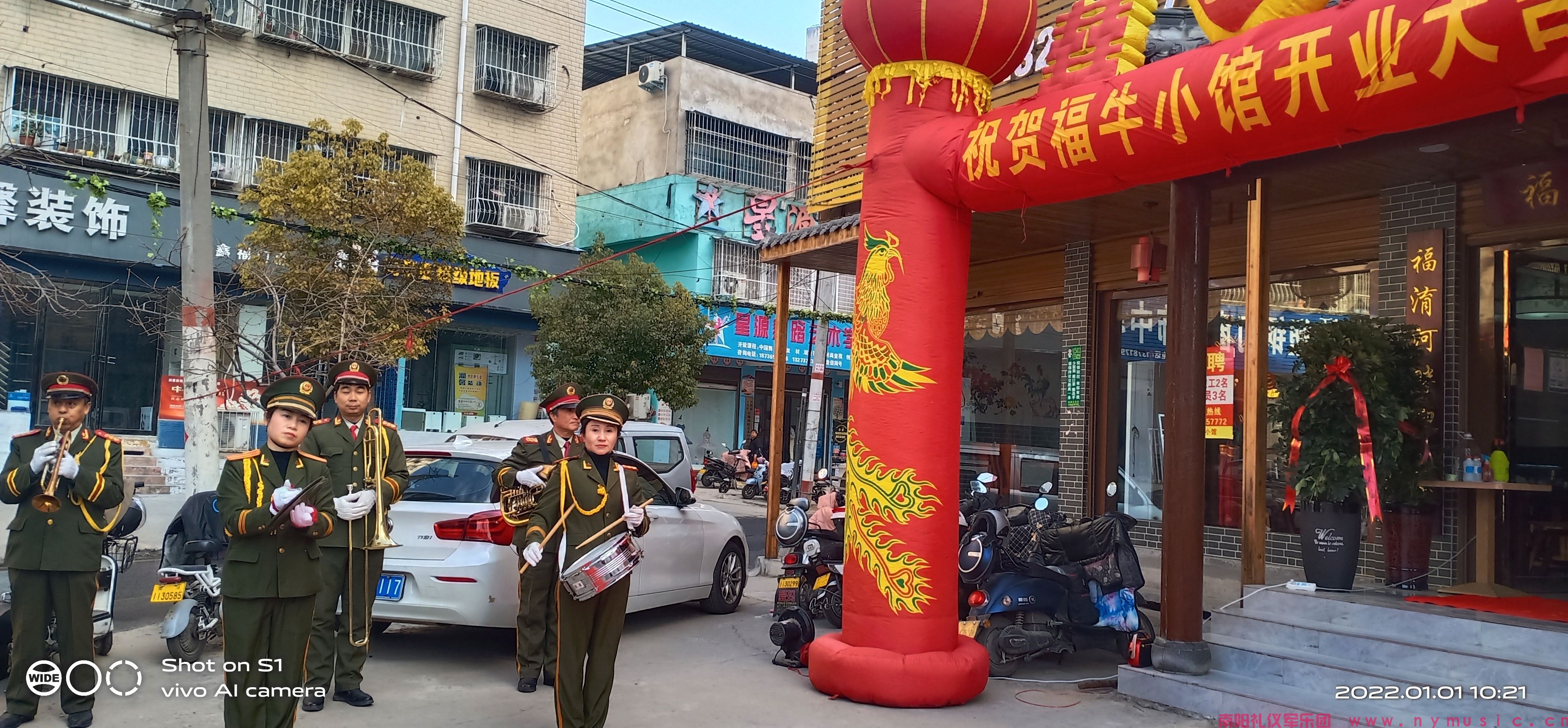 贺伏牛路福牛小馆生意兴隆开业大吉！(图2)